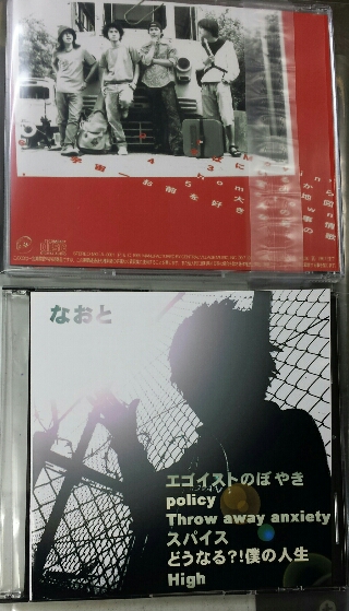 ナオト・インティライミ インディーズ盤 CD | 音楽資料専門店 ロック ...