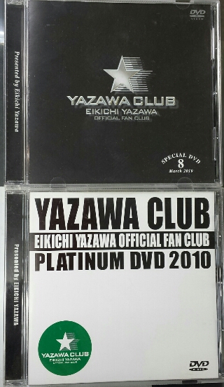矢沢永吉 ファンクラブ限定DVD | 音楽資料専門店 ロック オン キング