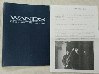 WANDS ファンクラブ会報誌専用ファイル | 音楽資料専門店 ロック オン 