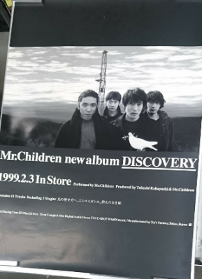 Mr.Children discovery 発売告知 ポスター | 音楽資料専門店 ロック 
