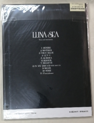 LUNA SEA 楽譜 piano solo instruments 再入荷 | 音楽資料専門店