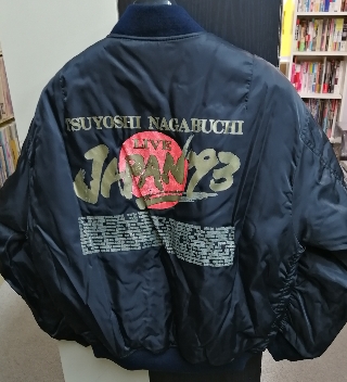 長渕剛 LIVE '93 JAPAN ツアージャンパー MA1 | 音楽資料専門店 