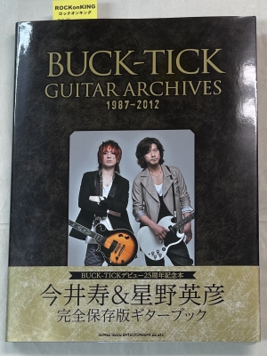 BUCK-TICK GUITAR ARCHIVES 1987-2012 | 音楽資料専門店 ロック オン 