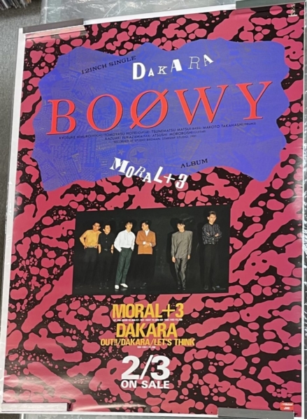 BOOWY MORAL+3 告知ポスター | 音楽資料専門店 ロック オン キング