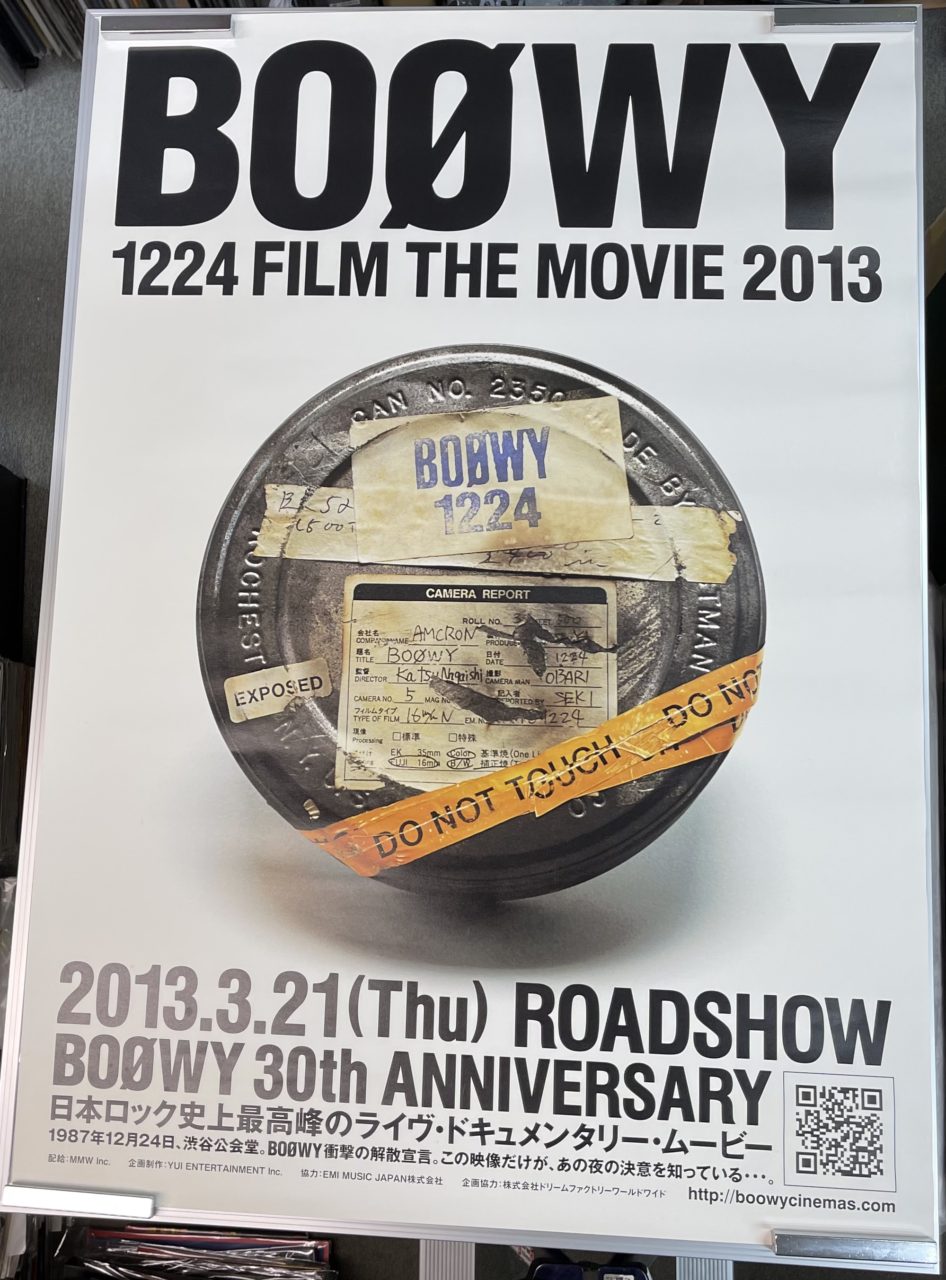BOOWY 1224 FILM THE MOVIE 2013 ロードショー 告知ポスター | 音楽
