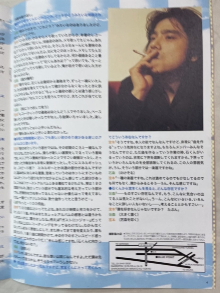 エレファントカシマシ PAO ファンクラブ 会報 vol.24 25 2冊エンタメ/ホビー