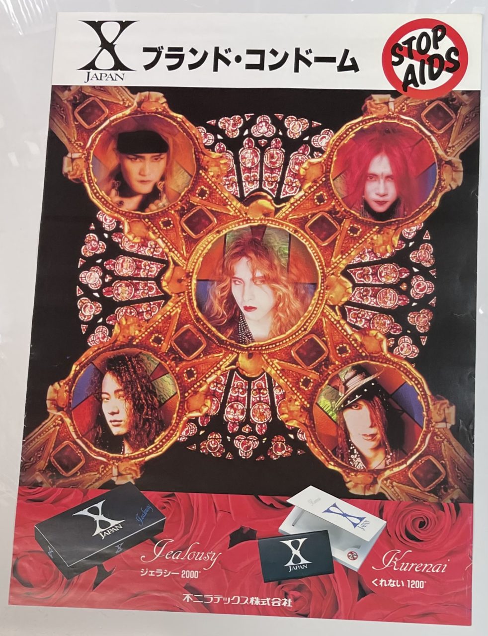 X JAPAN エックス・ブランド・コンドーム プロモーション用ポスター 