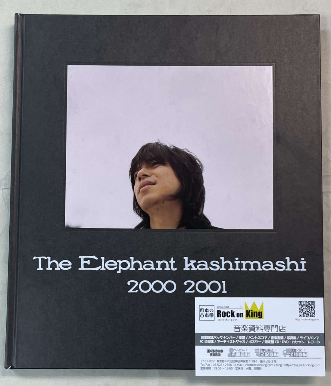 1500円 国内正規品 エレファントカシマシ 卓上 カレンダー 2000年