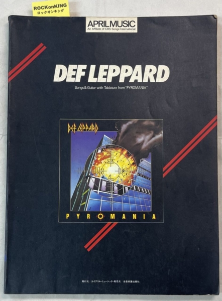 Def Leppard ギタースコア デフレパード炎のターゲット タブ譜 | 音楽