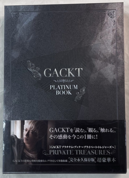 GACKT 会報　31冊