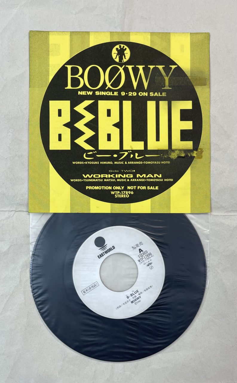 BOOWY 非売品 B BLUE プロモレコード