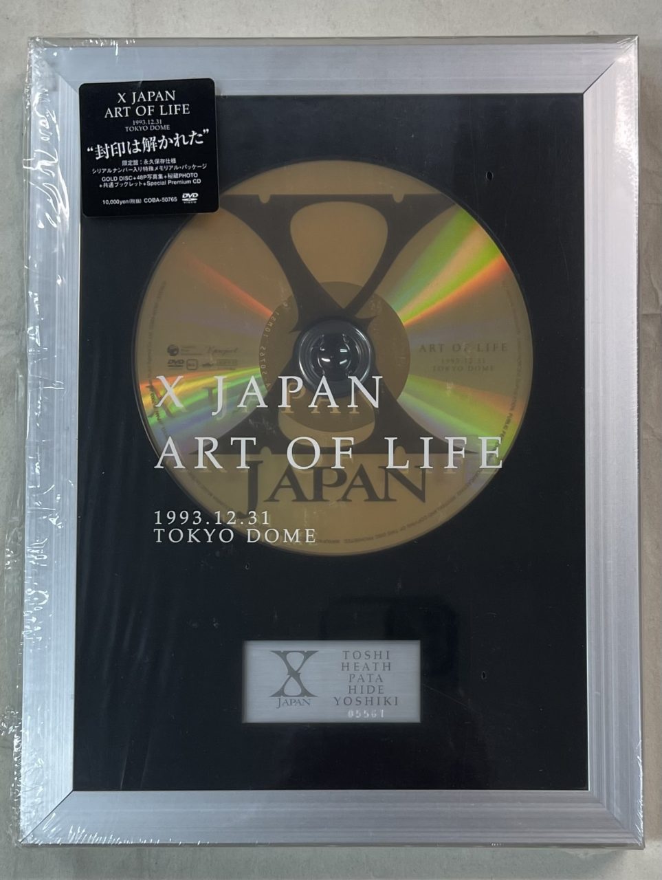 X JAPAN 限定盤DVD ART OF LIFE スペシャルCD オールナイトニッポン ...