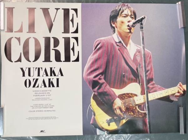 尾崎豊 LIVE CORE 1988 9/12ポスター