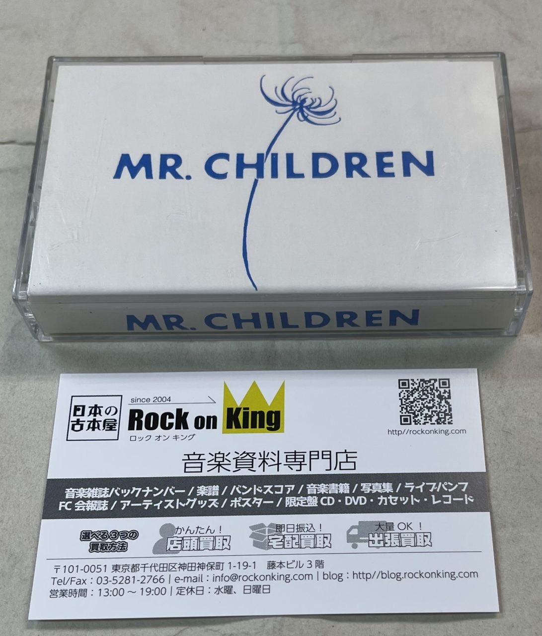 Mr.Children 3rd カセットテープ インディーズ時代 1991年 | 音楽資料 