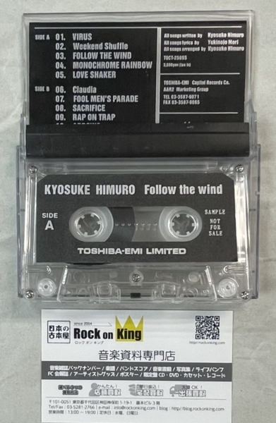 氷室京介 カセットテープ 7本セット オンラインストア買付 本・音楽・ゲーム