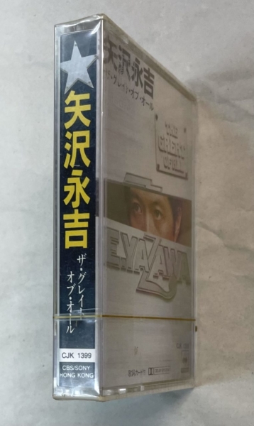 矢沢永吉　カセットテープ
