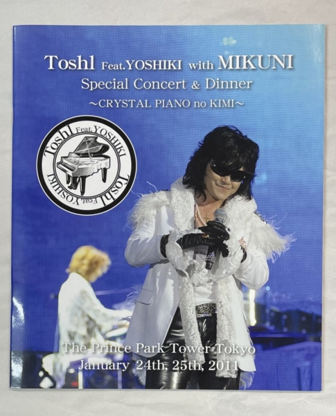 ToshI Feat. YOSHIKI with MIKUNI クリスタルピアノのキミ 2011 パンフ