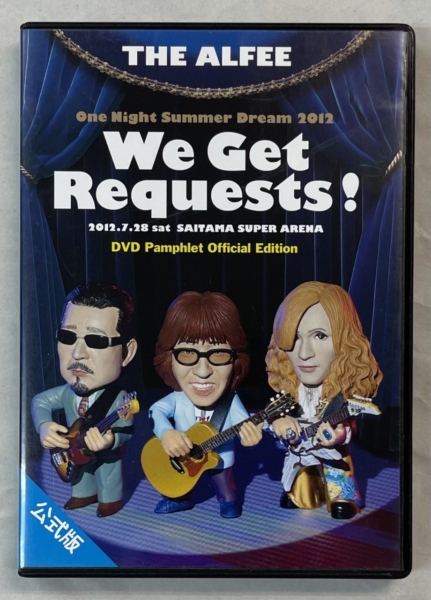 アルフィー ライブ会場限定 DVDパンフレット We Get Requests 2012 ...