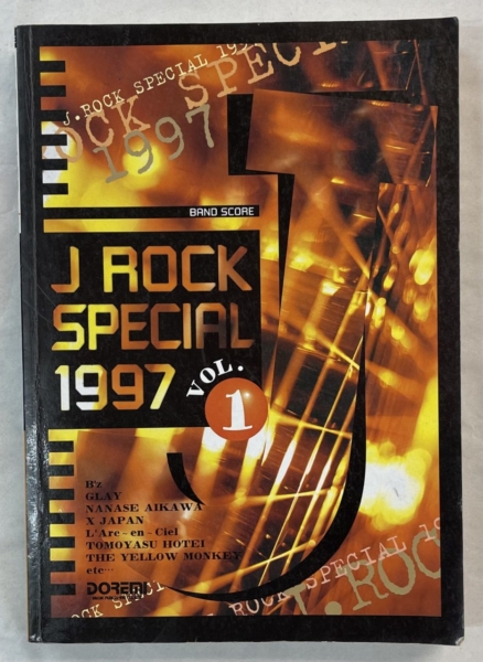 B'z FRIENDS II 全曲収載 バンドスコア J ROCK SPECIAL 1997 VOL.1