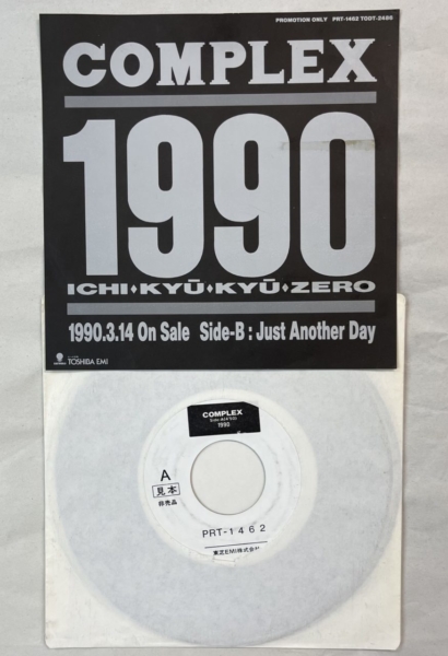 COMPLEX プロモーション・レコード 1990 EPシングル | 音楽資料 