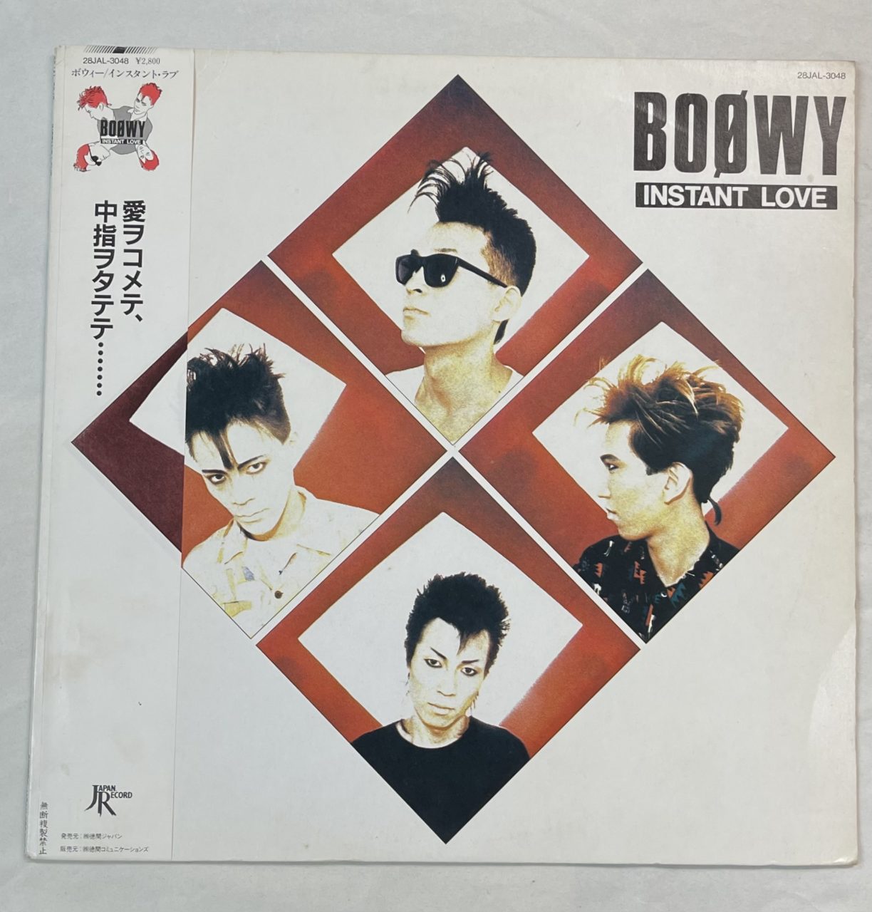 BOOWY レコード BOOWY レコード INSTANT LOVE 帯付き 再入荷 | 音楽資料専門店 ロック