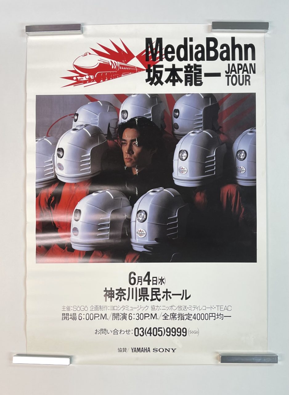 坂本龍一 ツアー告知ポスター Media Bahn 1986年 神奈川県民ホール ...