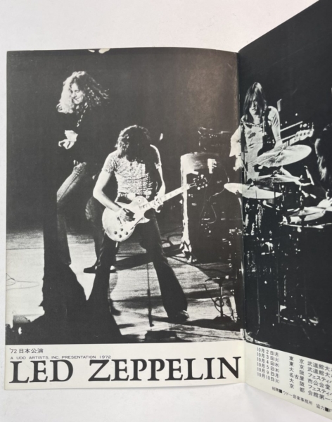 LED ZEPPELIN 1972年来日 コンサートパンフレット チケット半券付 ...