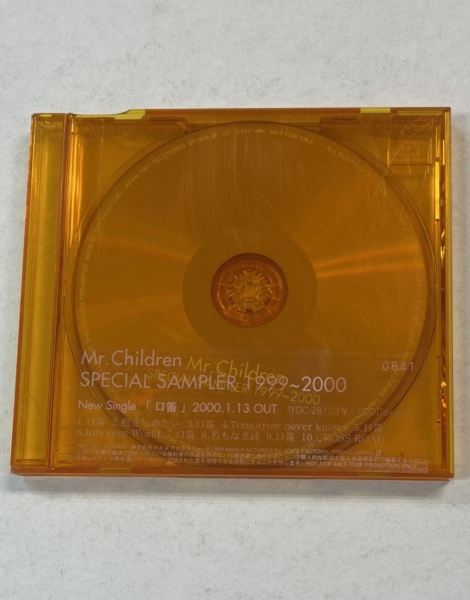 Mr.Children 口笛 プロモーションCD SPECIAL SAMPLER 1999