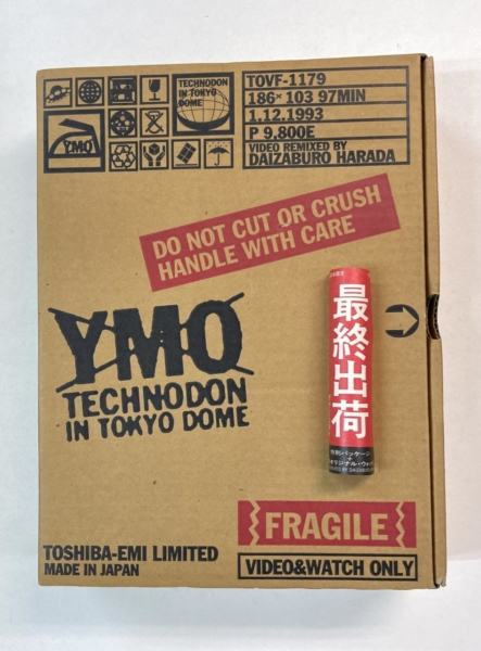 YMO オリジナル ウォッチ Yellow Magic Orchestra 限定ビデオBOX