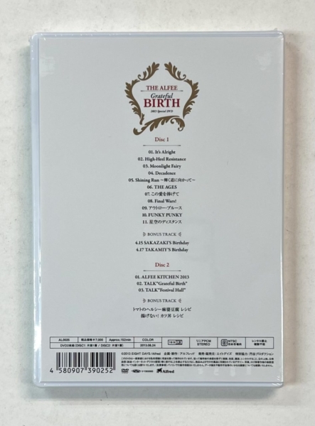 未開封 DVD THE ALFEE 2013 Special DVD GRATEFUL BIRTH | 音楽資料 