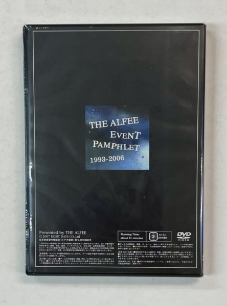 THE ALFEE    DVDパンフレット1995 未開封