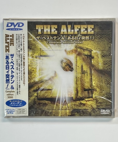 THE ALFEE　未開封　DVDパンフレット　2021年　公式版　アルフィー