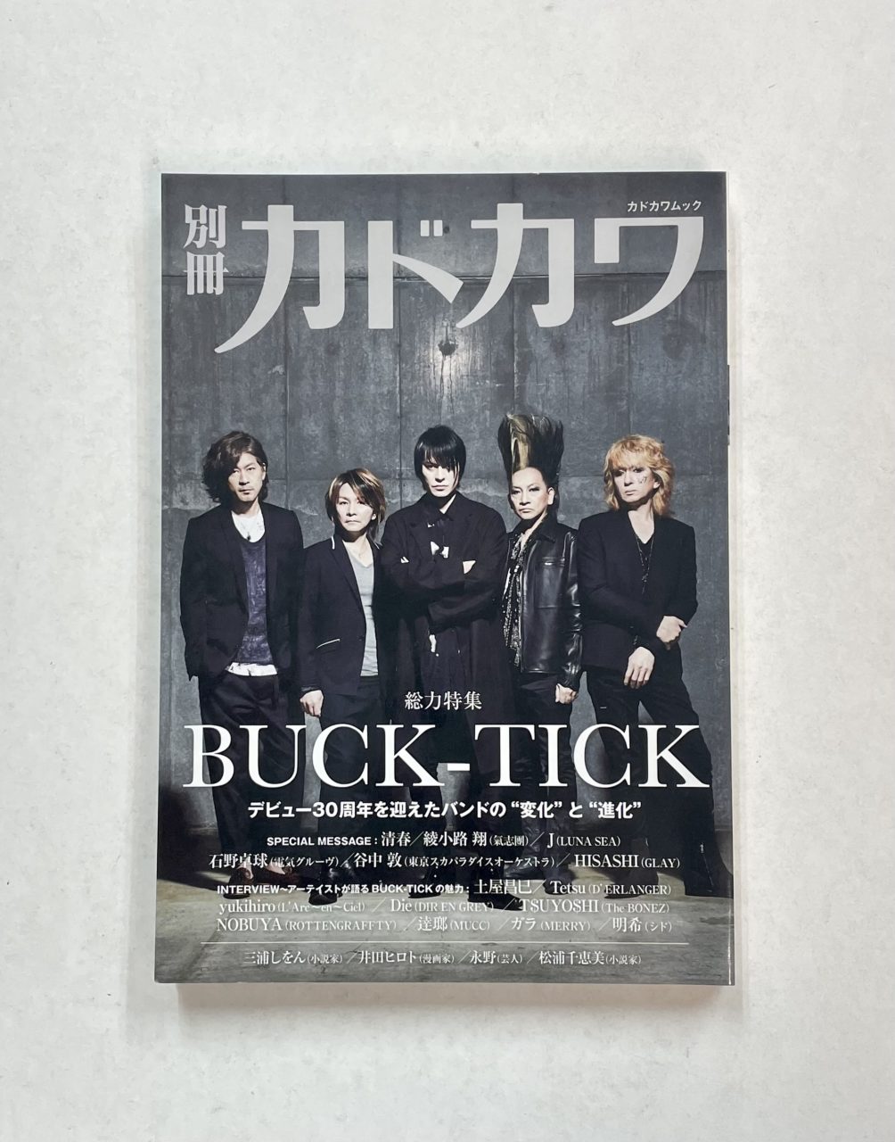 別冊カドカワ 総力特集 BUCK-TICKデビュー30周年 | 音楽資料専門