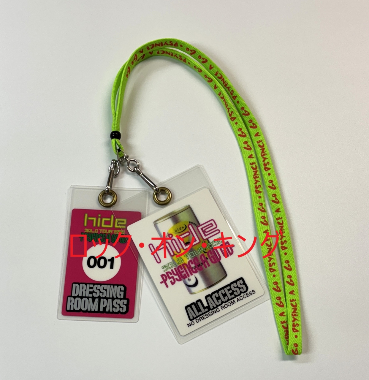 X JAPAN/hide | 2ページ目 (29ページ中) | 音楽資料専門店 ロック オン