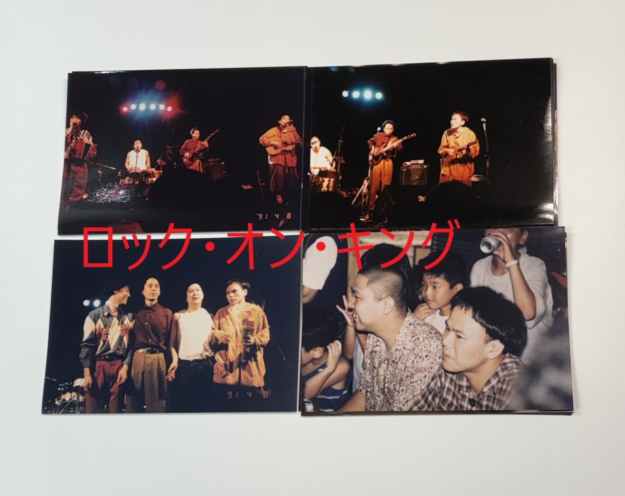 たま | 音楽資料専門店 ロック オン キング