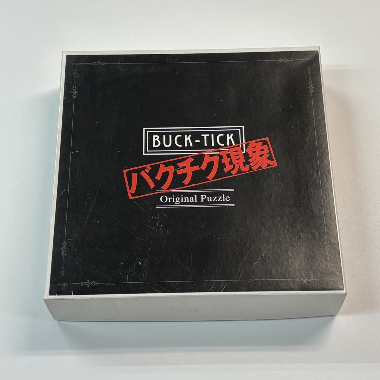 BUCK-TICK / パズル BUCK-TICK 劇場版バクチク現象 パズル 当選書付 | 音楽資料専門店