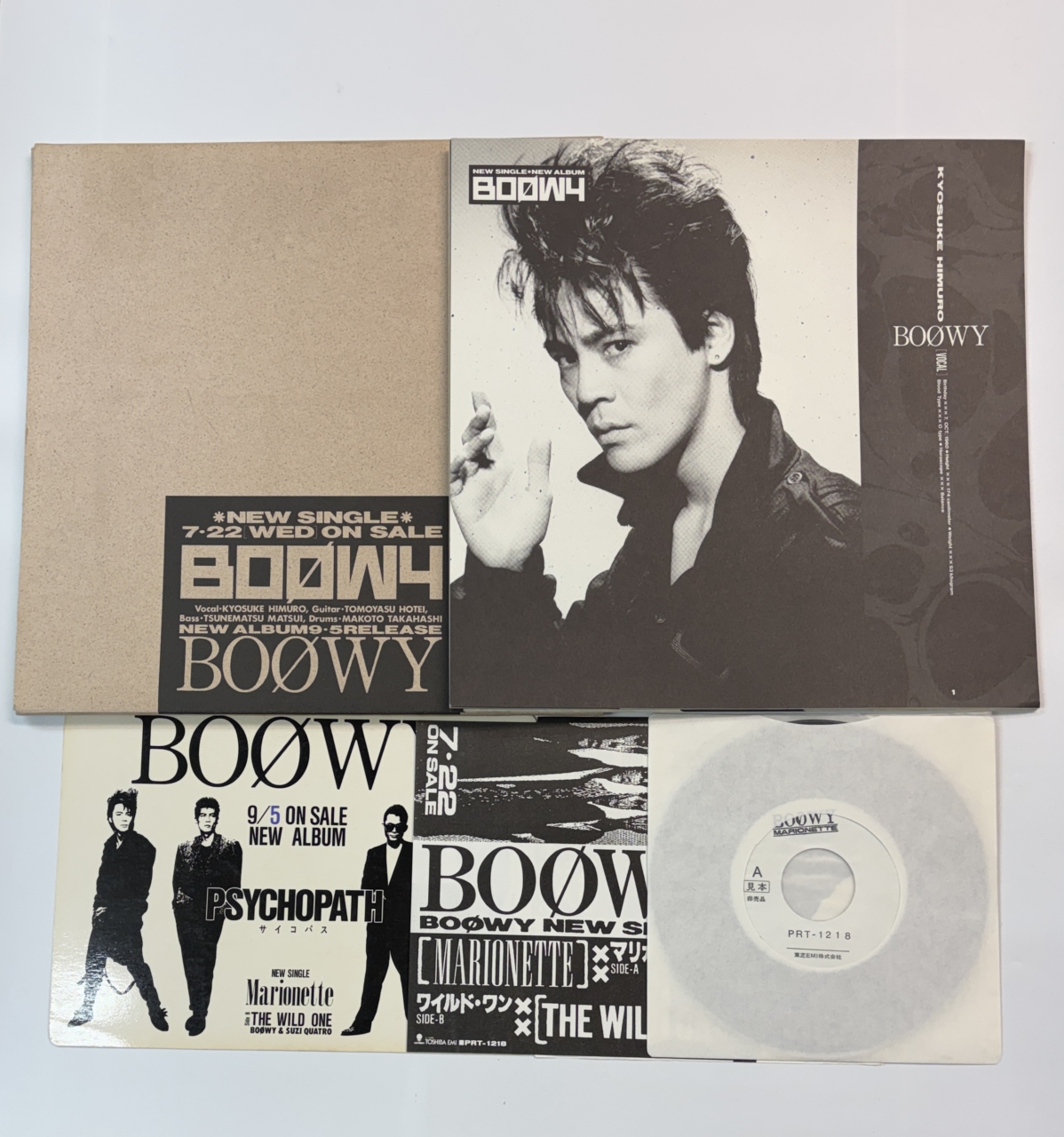 BOOWY プロモーション レコードBOX MARIONETTE/THE WILD ONE | 音楽