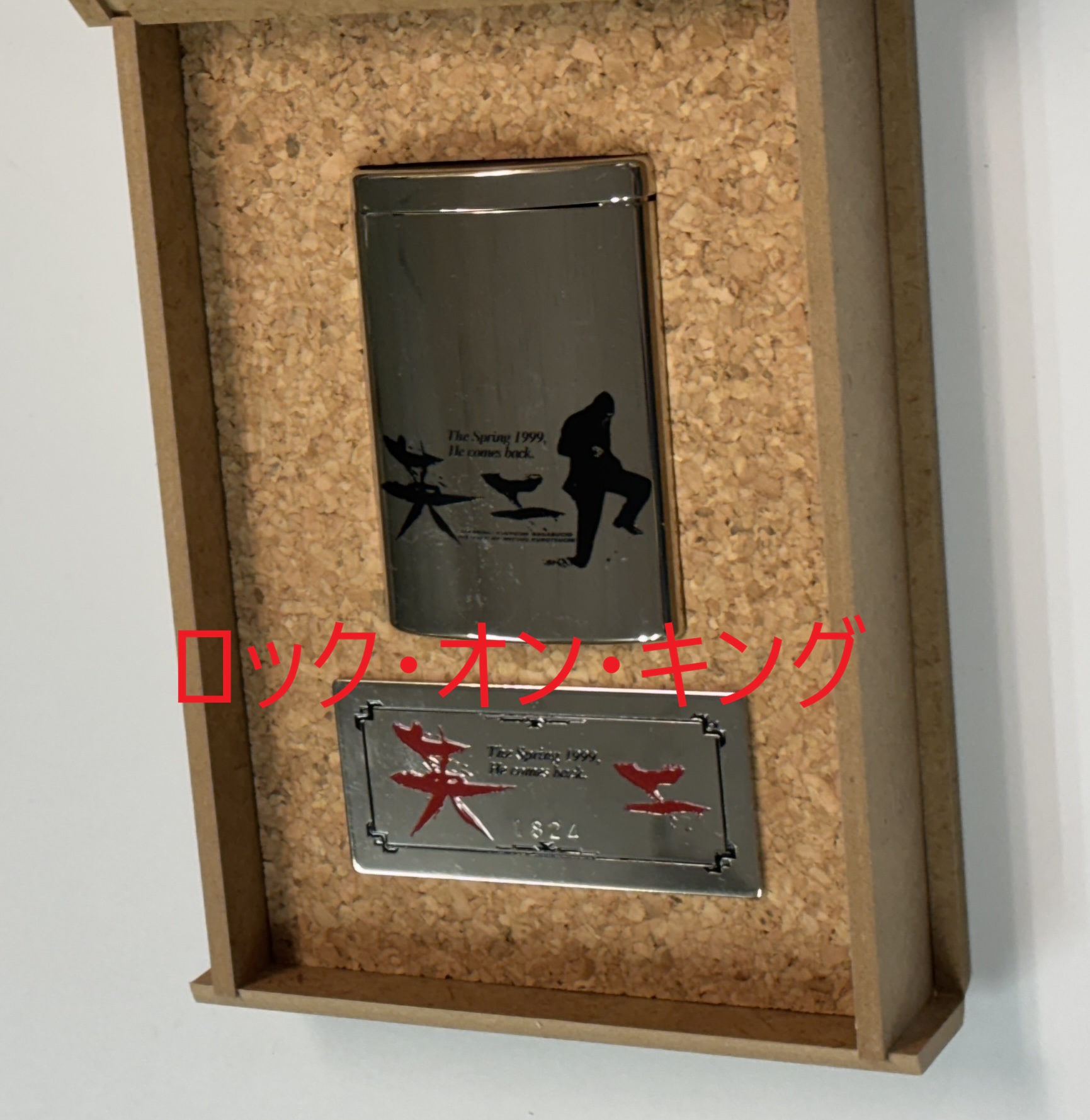 長渕剛 英二 オリジナル・マッチケース | 音楽資料専門店 ロック オン