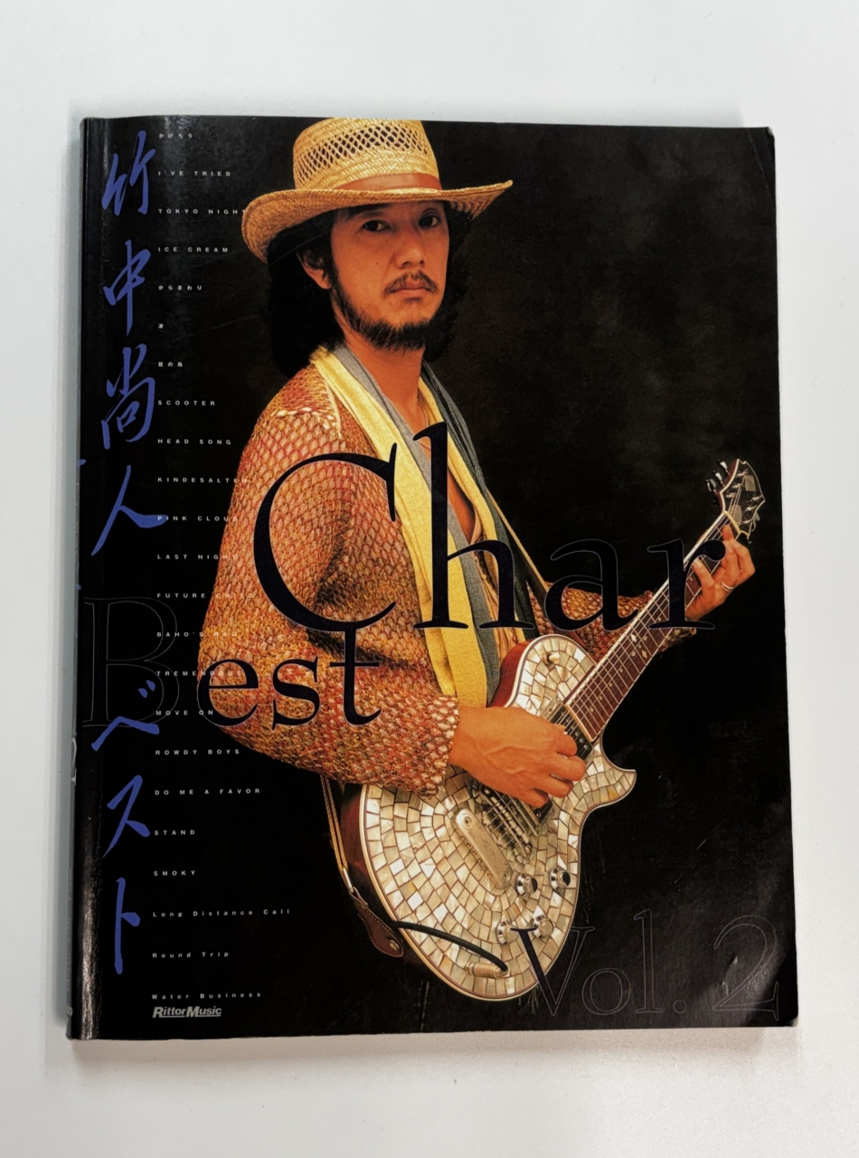 チャー ギタースコア Char 竹中尚人 ベスト2 タブ譜付 | 音楽資料専門