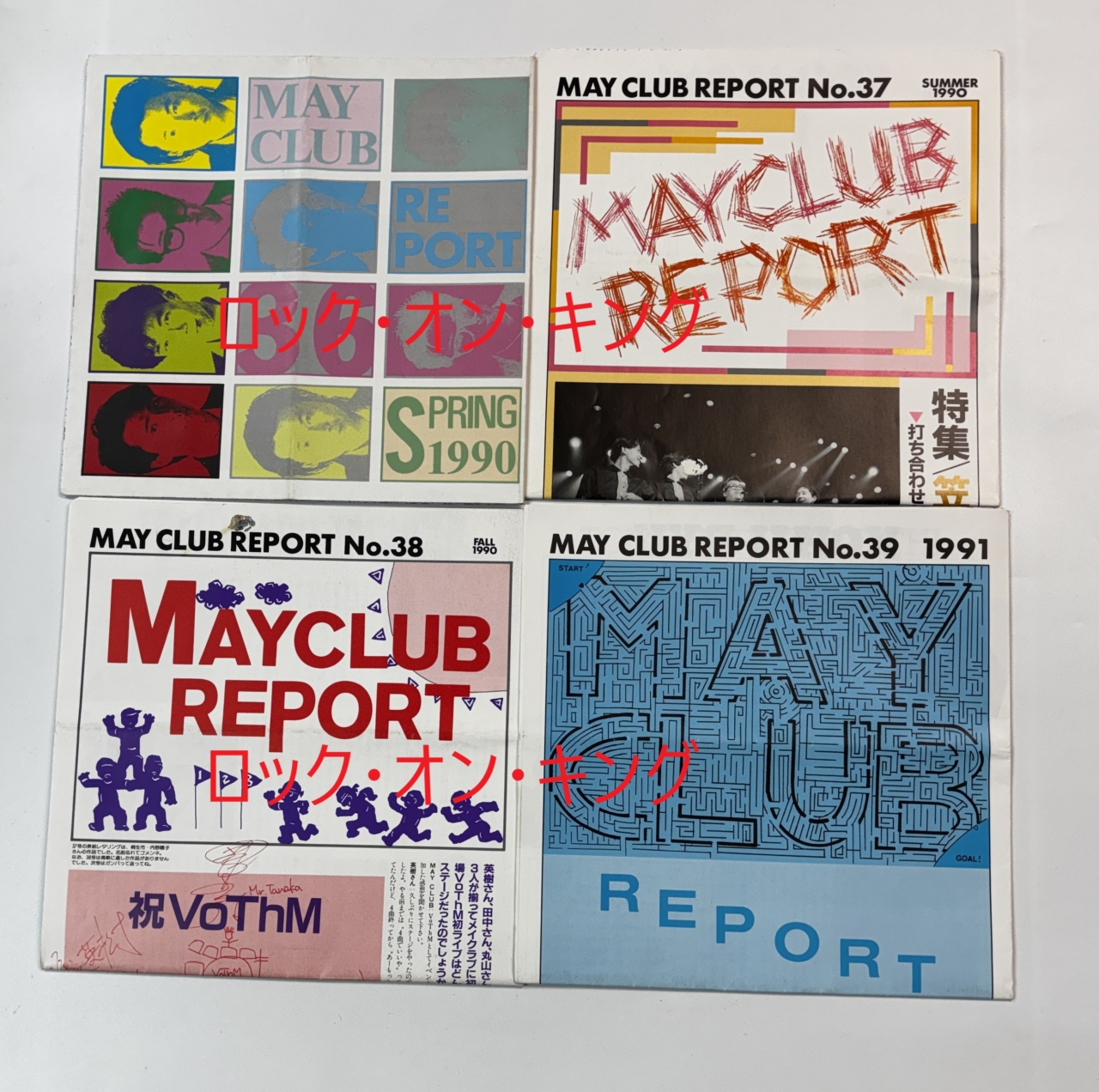 C-C-B ファンクラブ会報 MAY CLUB REPORT 36号～最終39号 4冊セット