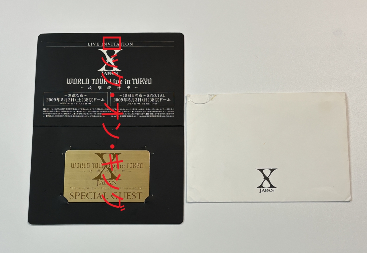 X JAPAN/hide | 音楽資料専門店 ロック オン キング